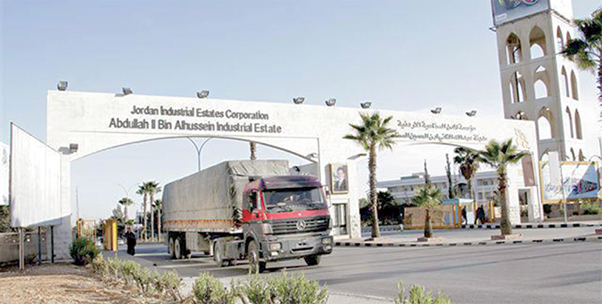 The industrial producer price index increases by 0.23 per cent year-on-year in January 2025, reaching 107.13 points compared with 106.88 points in the corresponding month of 2024 (File photo)