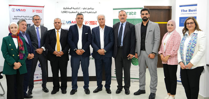 The two business hubs join the existing network of hubs marking four out of six spreading around the kingdom (Photo courtesy of USAID)