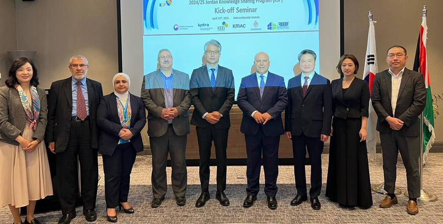 The Ministry of Energy and Mineral Resources and Korea Trade-Investment Promotion Agency on Wednesday launch the Knowledge Sharing Programme for 2024–2025 (Photo courtesy of the Ministry of Energy and Mineral Resources)