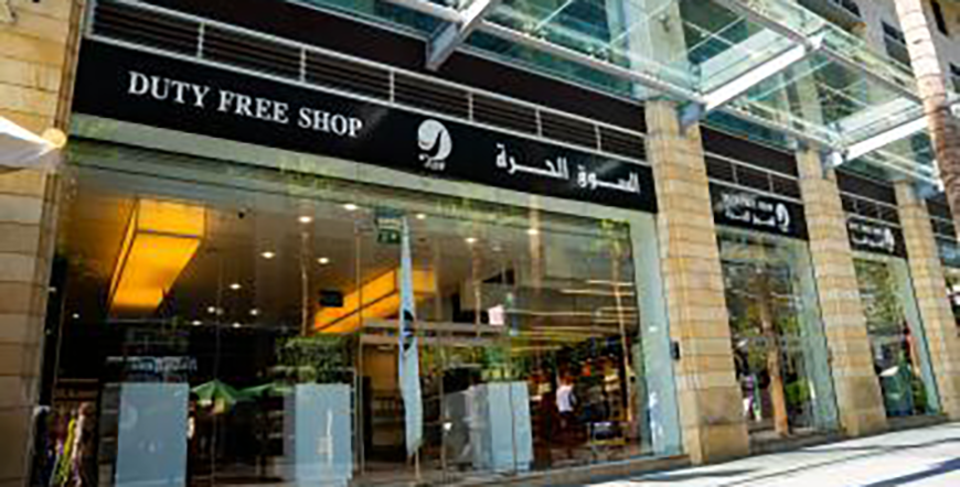 Jordan Duty Free decides to allocate 5 per cent of the company's profits over a period of 3 years to institutionalise social responsibility (Photo Courtesy of Jordan Duty Free)