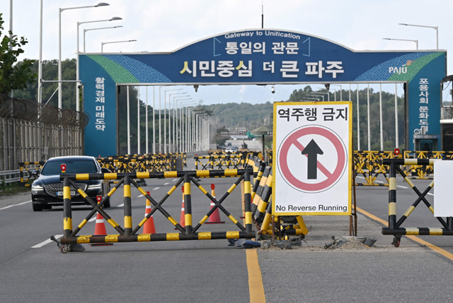 A car drives past barricades at a military checkpoint on the Tongil bridge, the road leading to North Korea's Kaesong city, in the border city of Paju on Wednesday (AFP photo)