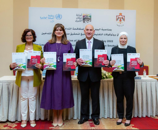 HH Princess Dina Mired and guests pose for a photo during the launch of two tobacco inspection guides on the occasion of World No Tobacco Day on Tuesday (Petra photo)