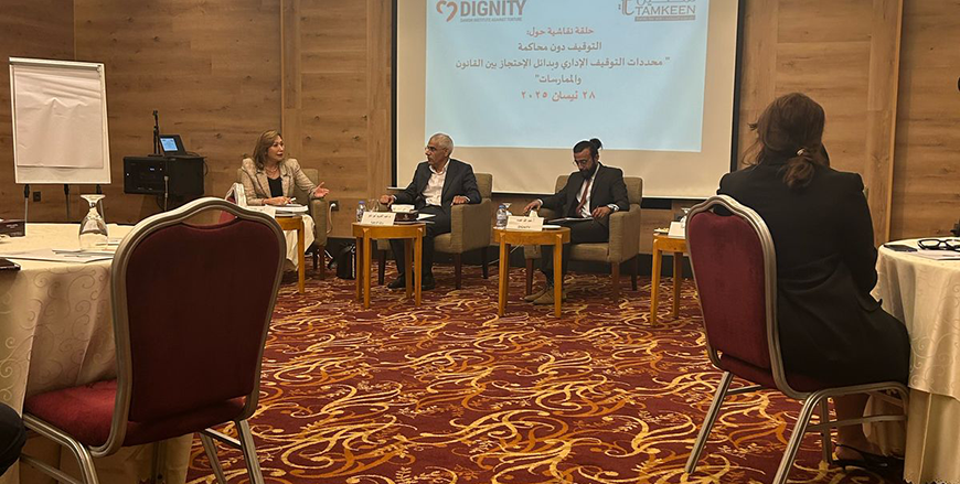 Organised by Tamkeen for Legal Aid and Human Rights, the session brings together legal experts, human rights advocates, and government officials to examine the legal boundaries of administrative detention (Photo by Maria Weldali)