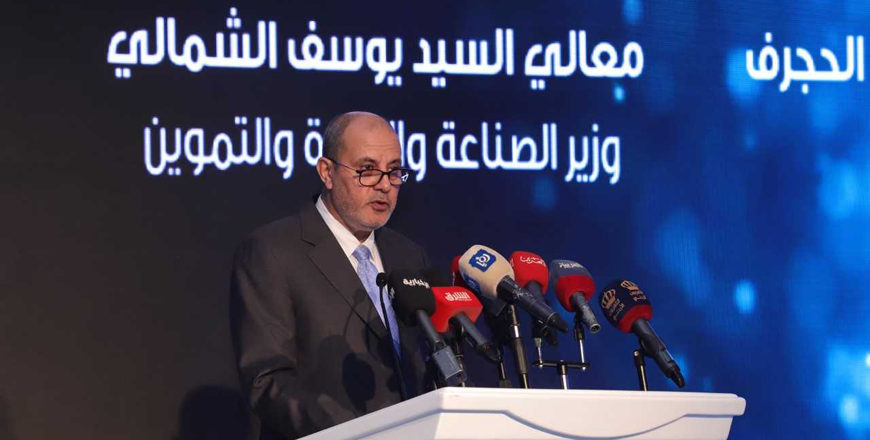Minister of Industry, Trade and Supply Yousef Shamali addresses the third Gulf-Jordanian Economic Forum in Amman on Tuesday (Petra photo)