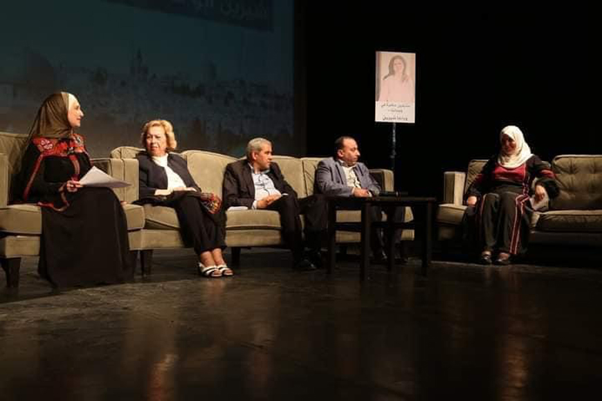 Speakers during an event organised by the Kudsi Association Knowledge for Heritage and Culture on Tuesday, commemorating the 74th anniversary of the Palestinian Nakbeh and honouring veteran Al Jazeera journalist Shireen Abu Akleh (Photo courtesy of Kudsi Association Knowledge for Heritage and Culture)