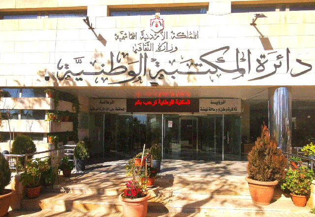 Director General of the National Library Nidal Ayasrah on Saturday says that the library is home to some 3 million documents, 500,000 photographs, and 250,000 books and periodicals (Photo courtesy of the National Library)