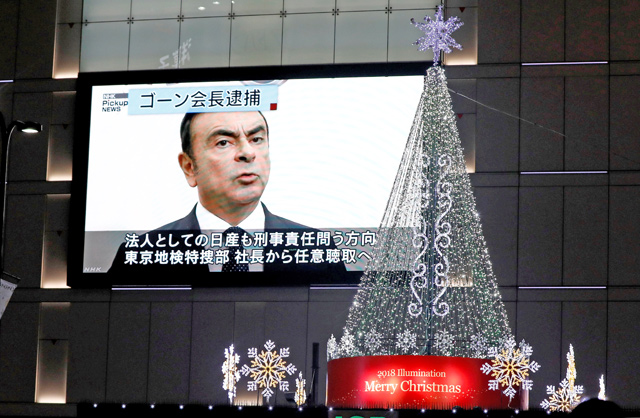 A street monitor showing a news report about arrest of Nissan Chairman Carlos Ghosn is seen next to Christmas illuminations in Tokyo, Japan, on Wednesday   (Reuters photo)