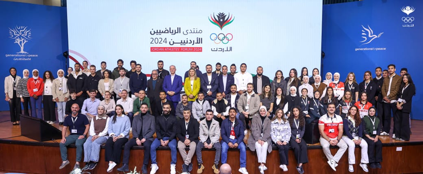 The 2024 Jordanian Athletes Forum, held in the presence of HRH Prince Feisal, president of the Jordan Olympic Committee (JOC), brings together male and female athletes from all sports federations across the Kingdom (Petra photo)