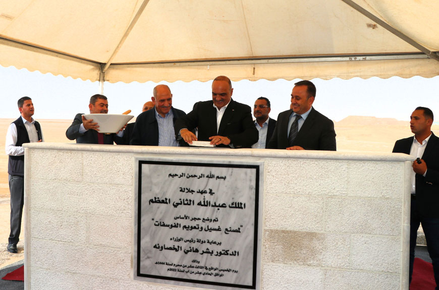 Prime Minister Bisher Al Khasawneh on Thursday laid the foundation stone for a factory that will wash and float phosphate in Al Sheidiyeh in Amman on Thursday (Petra photo)