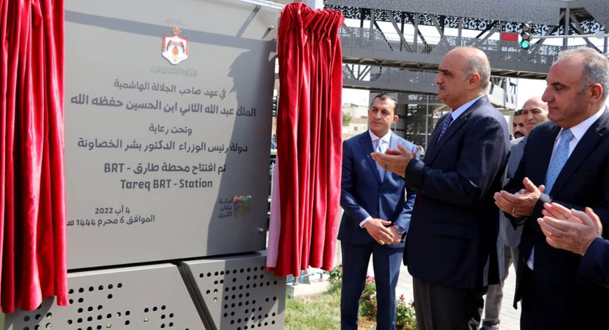 Prime Minister Bisher Al Khasawneh inaugurates the Tarek Bus Rapid Transit station on Thursday  (Petra photo)