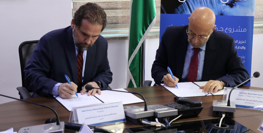HH Prince Mired signed on Sunday a Memorandum of Understanding with the Minister of Water and Irrigation, Raed Abul Saud, to support the inclusion, integration and capacity development of persons with disabilities in the National Water Fellowship Programme (Petra photo)
