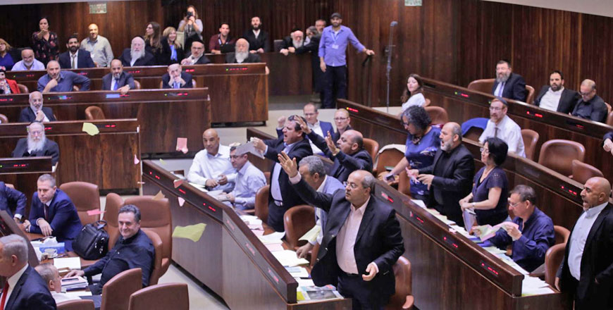 Arab lawmakers tear the nation-state bill in protest after it passes in the Knesset (AFP photo)