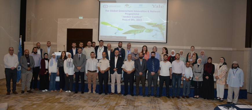 Participants during the launch of the ‘Global GreenChem (GC) Innovation & Network Inclusion Programme’  (Photo courtesy of RSS)