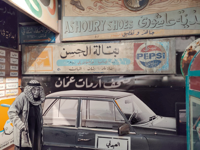 Vintage signs showcased at the Old Signs of Amman Museum  (Photo courtesy of Ghazi Khattab)