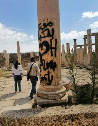 A view of a column defaced with graffiti is seen in the ancient Greco-Roman city of Jerash, some 48km north of Amman (Photo courtesy of Fadi Bal’awi)