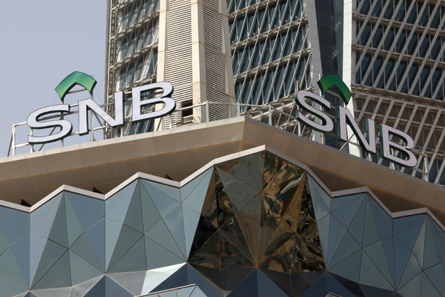 The logo of the Saudi National Bank can be seen at the banks' headquarters in Riyadh, on Monday  (AFP photo)