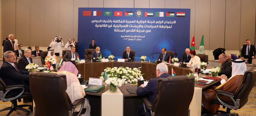 Members of the Arab Ministerial Committee in charge of international action to confront illegal Israeli policies and measures in occupied Jerusalem during an emergency meeting in Amman on Thursday (Petra photo)