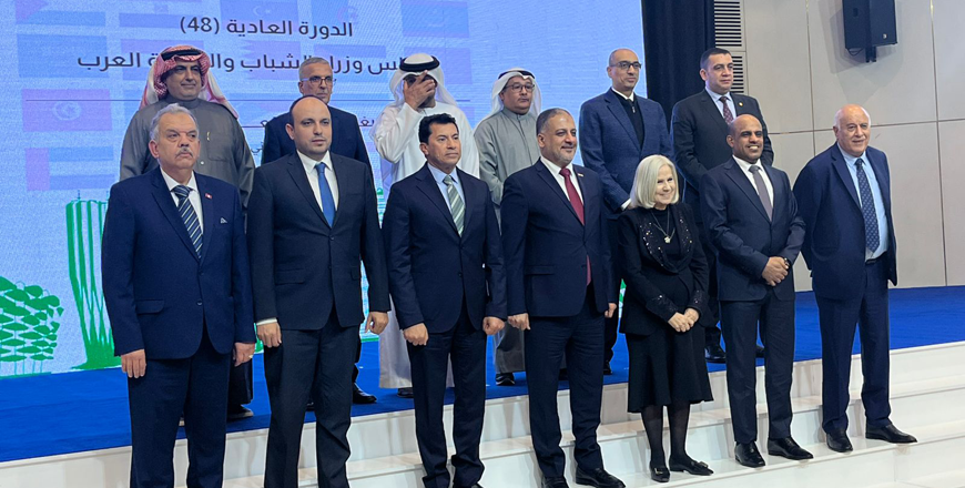 Jordan is approved to host the executive plan of the Arab Strategy for Youth, Peace and Security 2023-2028 in recognition of its 'innovative' role in empowering young people (Petra photo)