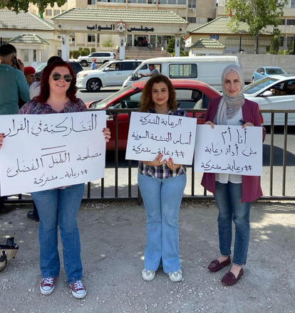Members of a campaign titled ‘Joint Custody’ protest outside the Lower House on Sunday   (Photo courtesy of Manal Kasht)