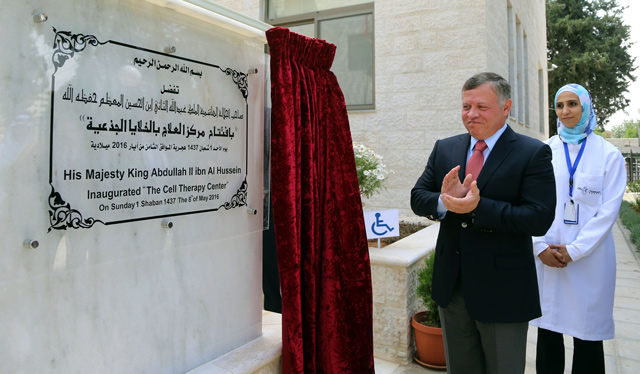 His Majesty King Abdullah inaugurates a cell therapy centre at the University of Jordan in May 2016. The centre was part of efforts to boost research and medical tourism in the Kingdom (Photo courtesy of the Royal Court)