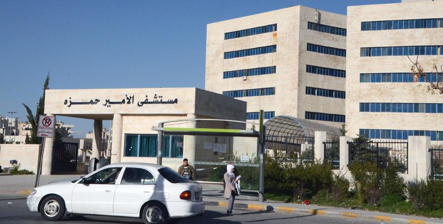   The Prince Hamzah Hospital in Amman closed off an operation room on Thursday as a precautionary measure, in response to a number of infection cases reportedly contracted at the facility (File photo)