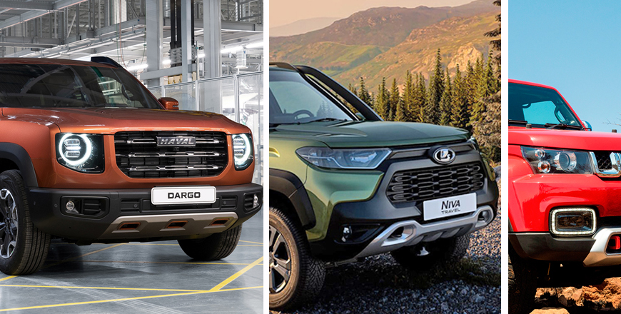 Photos from top to bottom respectively courtesy of Lada, BAIC and Haval
