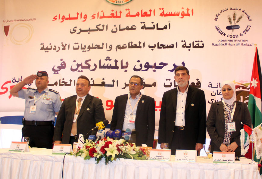 Officials attend the opening of the Fifth Food Conference on Saturday (Photo by Osama Aqarbeh)