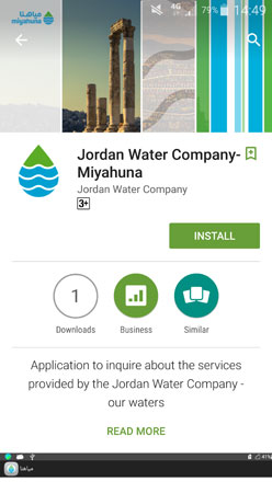The Miyahuna smartphone application is available for free download from the Android app store (Photo courtesy of Jordan Water Company)