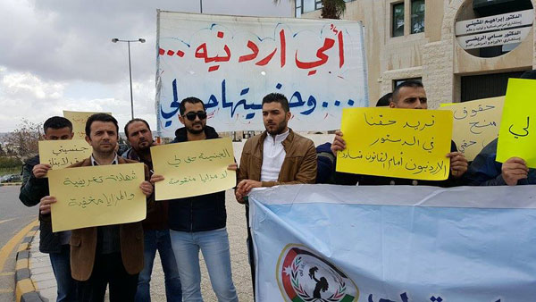 Protesters hold placards calling for granting full rights to children of Jordanian women married to non-Jordanians during a sit-in near the Prime Ministry on Tuesday (Photo by Rana Husseini)