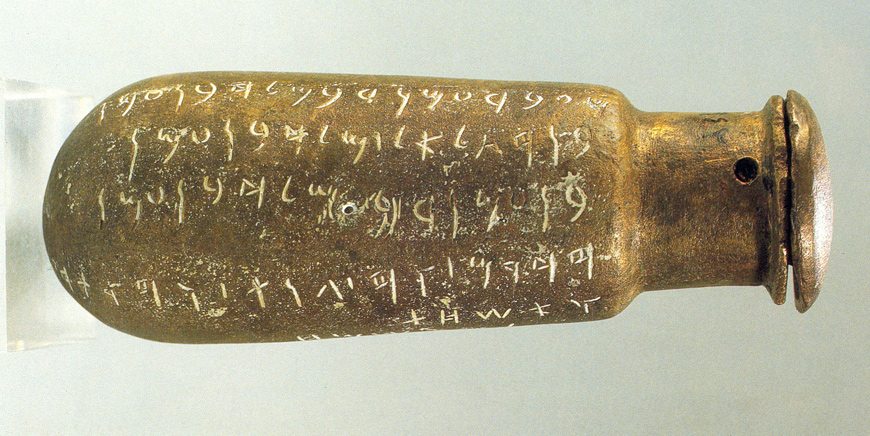 Tall Siran Ammonite inscription (Photo by Juergen Liepe)