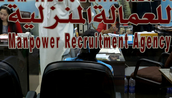 A housemaid waits at an office for domestic workers at a commercial complex in Kuwait City on Thursday (AFP photo)