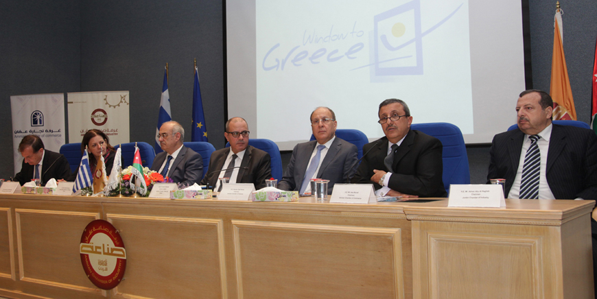 Leading businesspeople from Jordan and Greece attend a joint business forum in Amman on Tuesday (Petra photo)