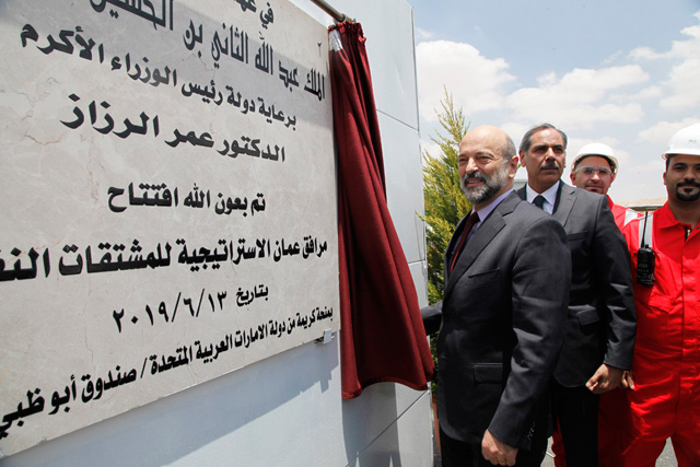   Prime Minister Omar Razzaz inaugurates the Abu Dhabi-funded strategic oil reserve facilities on Thursday (Petra photo)
