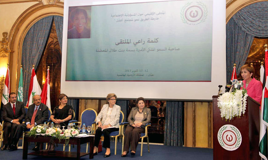 HRH Princess Basma delivers a speech at the opening ceremony of a regional forum on corporate social responsibility in Amman on Monday (Petra photo)