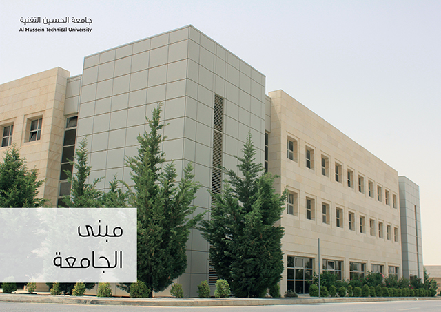 The newly established Al Hussein Technical University is one of the initiatives of the Crown Prince Foundation  (Photo courtesy of HTU)