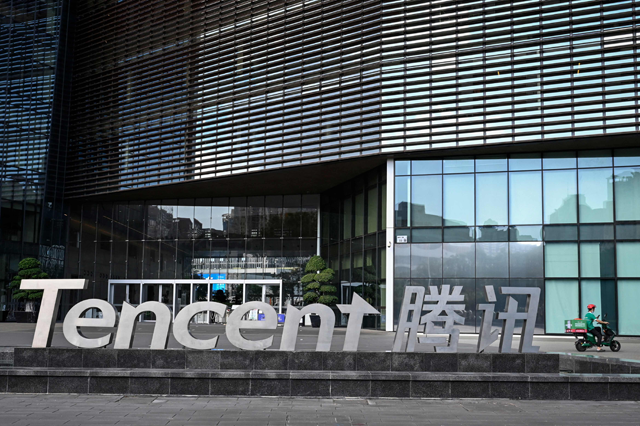 This photo taken on July 10, 2022 shows the Tencent headquarters in Shenzhen, China's southern Guangdong province (AFP photo)