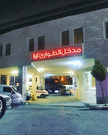 Jordan is considered as a leading medical tourism destination in the region due to its highly qualified physicians, modern hospitals and accreditation programmes, among others (Photo by Osama Aqarbeh)