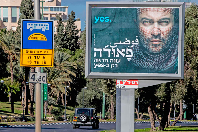 This photo taken Sunday in the Israeli city of Tel Aviv shows a billboard with Arabic and Hebrew writing promoting the new season for a hit Israeli television series ‘Fauda’ (AFP photo)