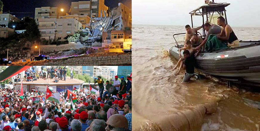 Three defining events struck Jordan in 2018 (JT file photos)