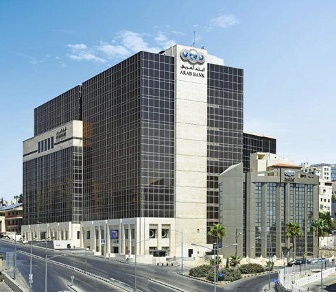 This undated photo shows the headquarters of the Arab Bank Group in Amman (Photo courtesy of the Arab Bank)