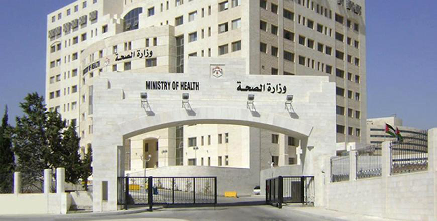 The Ministry of Health has formed a committee to study the health conditions of those who did not receive two doses of the coronavirus vaccine before Defence Order No.35 takes effect at the beginning of 2022 (file photo)