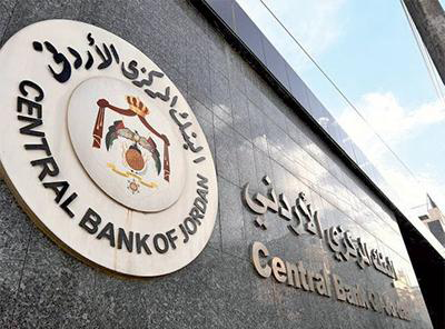 The Central Bank of Jordan (CBJ) announces that the recent JD12 increase in mandatory car insurance premiums for traffic offenders aims to reduce financial losses for insurers (JT file)