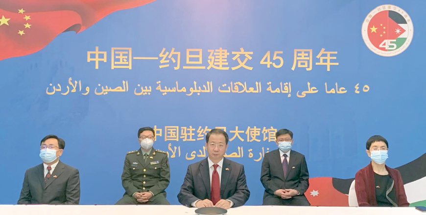Chinese Ambassador to Jordan Chen Chuandong during a virtual event to mark the 45th anniversary of the establishment of Sino-Jordanian diplomatic relations on Tuesday  (Petra photo)