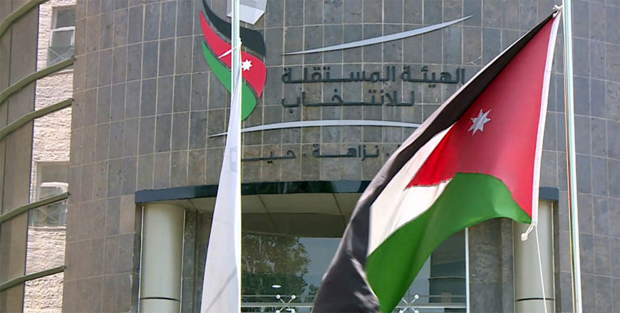The register of political parties at the Independent Election Commission on Monday announces that 19 parties have formed six political alliances (JT file photo)