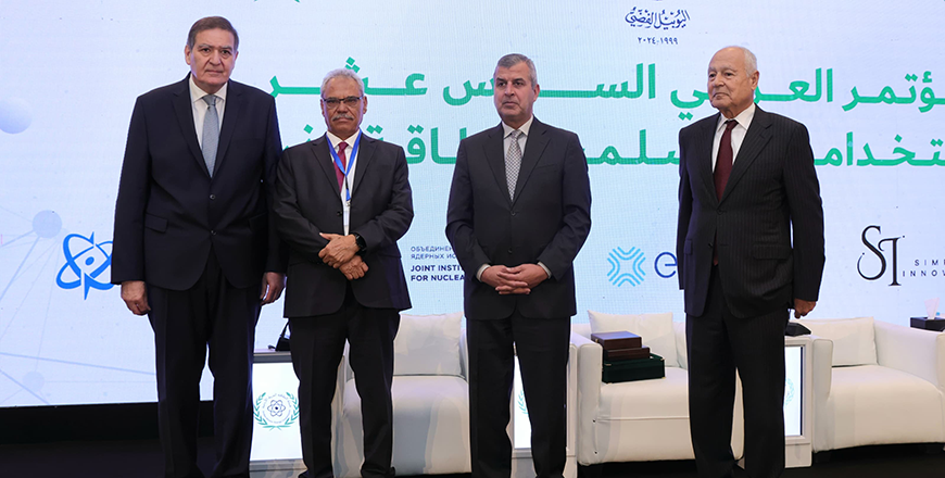 The 16th Arab Conference on the Peaceful Uses of Atomic Energy kicks off in Amman on Sunday (Petra photo)