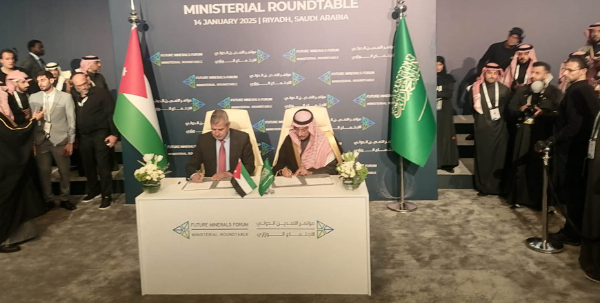 The Ministry of Energy and Mineral Resources on Tuesday signs a five-year memorandum of understanding (MoU) with the Saudi Ministry of Industry and Mineral Resources to enhance cooperation in the field of mineral wealth (Petra photo)