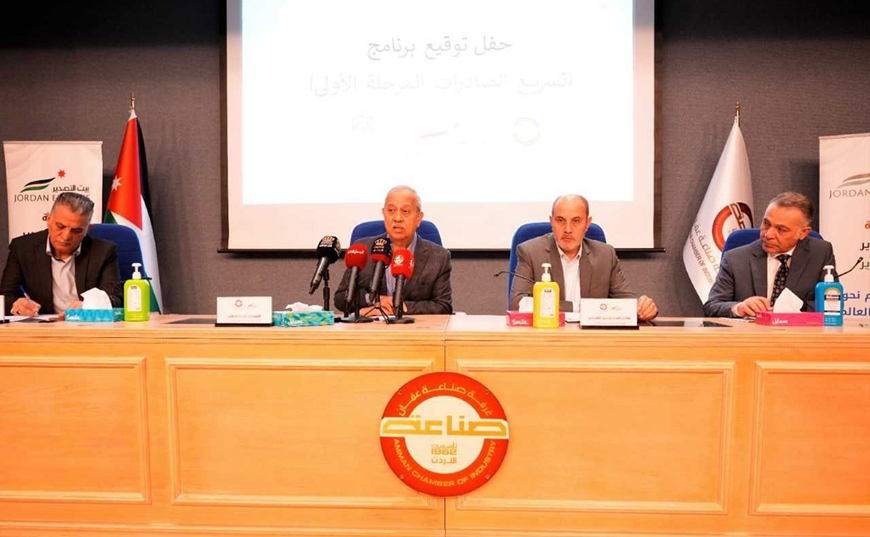 Ninety-seven Jordanian companies, including 20 women-owned or partnered firms, on Thursday sign agreements for the first phase of the Export Acceleration Programme implemented by the Jordan Export House (Petra photo)