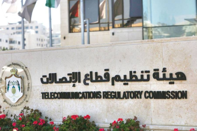 The Telecommunications Regulatory Commission (TRC) announced that the number of fiber optic subscriptions in Jordan reached approximately 556,350 by the second quarter of 2024 (file photo)