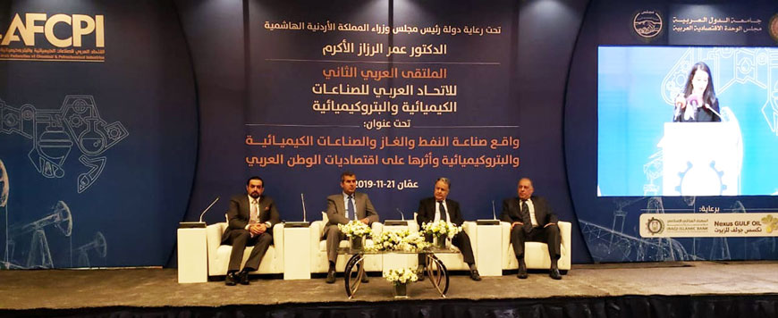   The second Arab Forum organised by the Arab Federation of Chemical and Petrochemical Industries opened in Amman on Thursday (Petra photo)