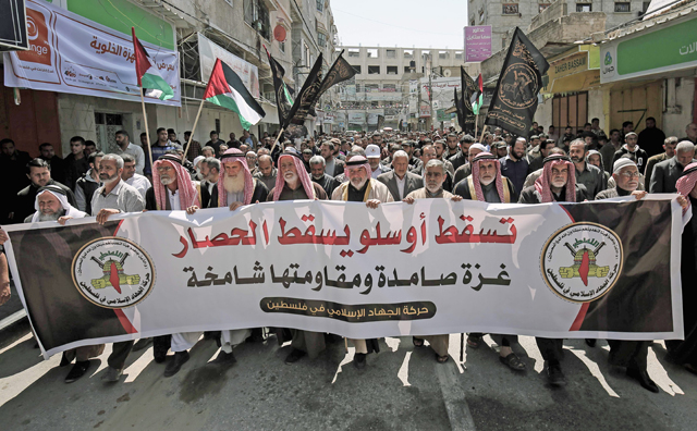 Palestinian supporters of Islamic Jihad Movement take part in a protest against Israel's siege on Gaza and decisions by the West Bank-based Palestinian Authority to impose pay cuts on its civil servants in the southern Gaza Strip town of Khan Yunis on Friday (AFP photo)